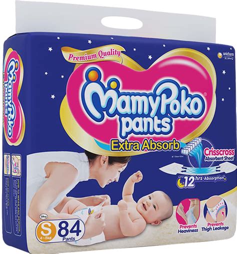 poko pants s size